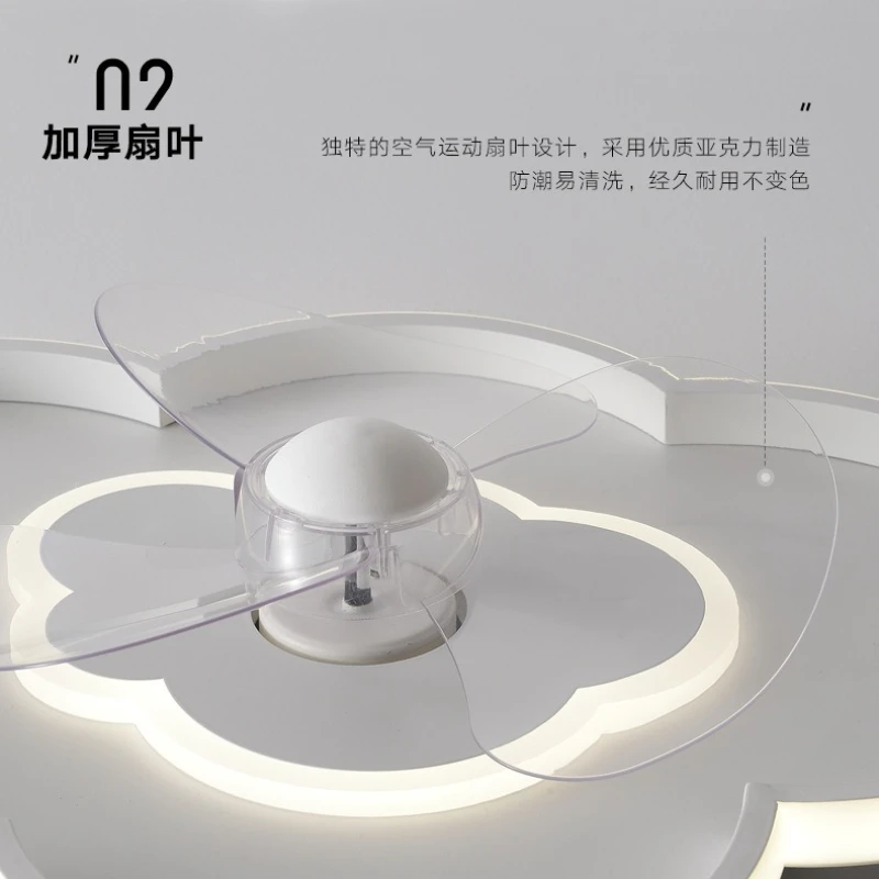 Bedroom Fan Light 2025 New Creative Cloud Room Integrated Invisible Ceiling Fan Light Intelligent Home Decoration Light