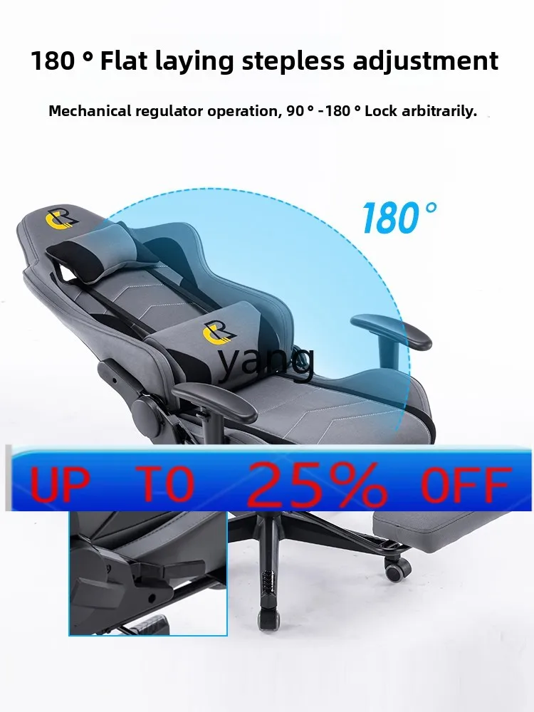 

LTT Gaming Chair Home Use Adjustable Armrest Reclining Leather Chair Ergonomic Fabric Chair
