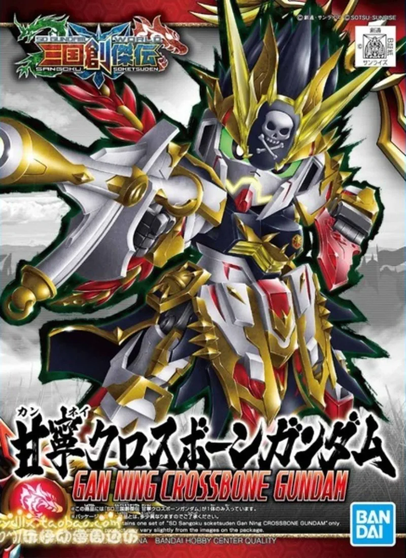 В наличии: Сборная модель Bandai SD BB Gan Ning Crossbone Gundam Sangoku Soketsuden