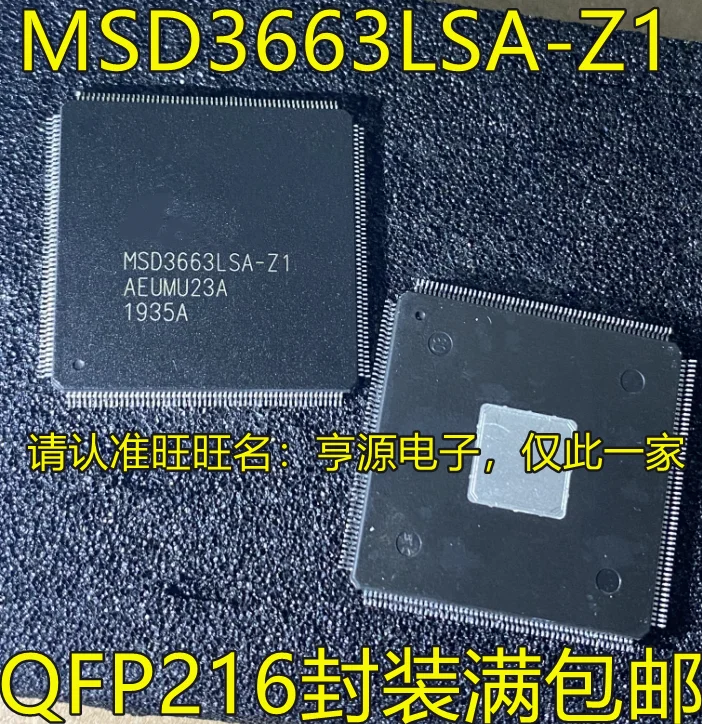 

5pcs original new MSD3663LSA MSD3663LSA-Z1 QFP216 LCD TV Display Chip