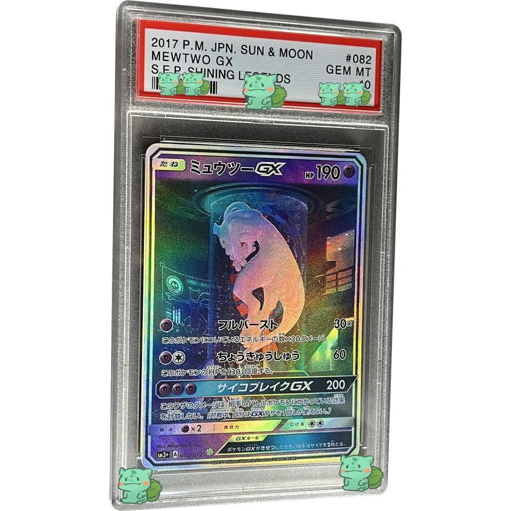 

Подарочная Коллекция карточек JPN.SUN & MOON MEWTWO GX S.E.P.SHINING LEGENDS GEM MT 10 Flash 2017 для детей