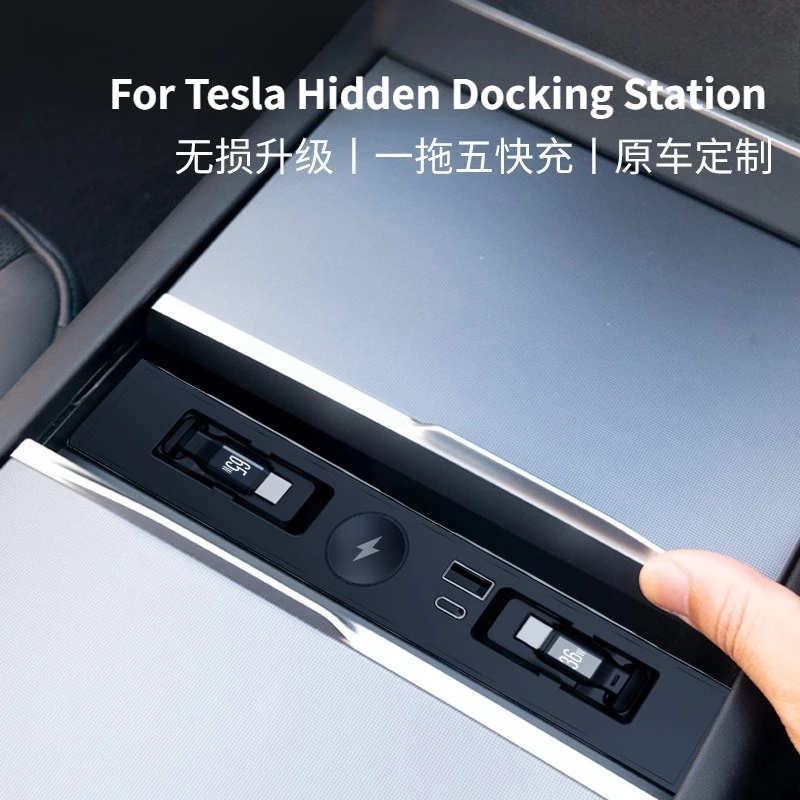 Station d'accueil dédiée pour Tesla Model 3 Highland/Model Y, extension de charge pour console centrale de voiture + charge sans fil pour montre