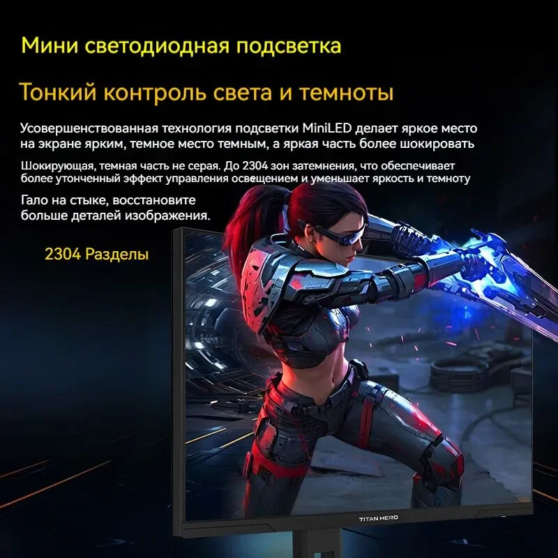  Игровой монитор TITAN ARMY P275MV MAX 27 дюймов 4K