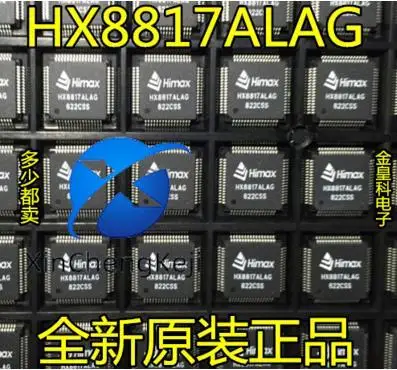 

2 шт. оригинальные новые HX8817ALAG HX8817 QFP64