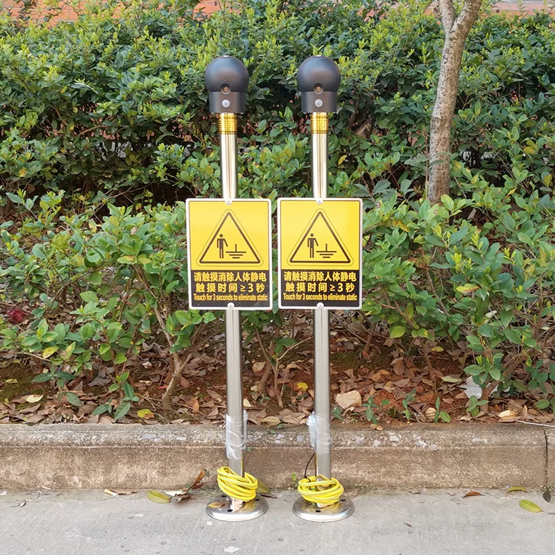 مزيل المراقبة الثابتة المقاوم للانفجار، مزيل التفريغ الكهروستاتيكي الذي يعمل باللمس من الفولاذ المقاوم للصدأ، مزيل ثابت مقاوم للانفجار