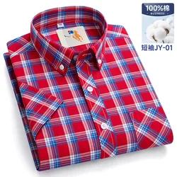 Summer Short Sleeve Shirts for Men Slim Fit Casual Plain Shirt Thin Plaid Hawaiian Soft Tops Popular Clothes 100%cotton