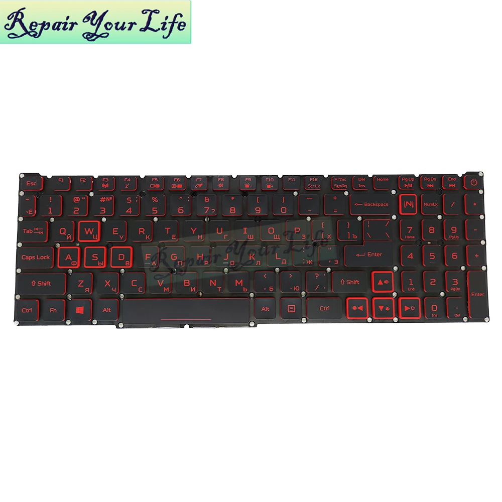 Imagem -03 - Teclado Retroiluminado para Acer Nitro Pt-br Brasil us ru An51554 An51543 An517-52 An517-51 An517-54 An715-51 Espanha la it tr gr fr
