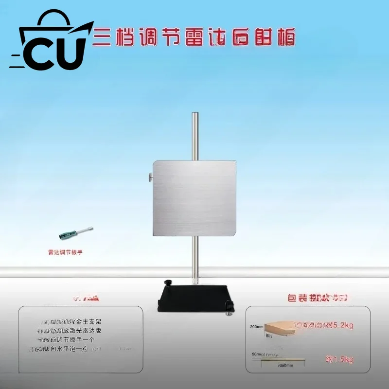 Calibration Tool Radar Reflector Board  Wall  Universal Fit