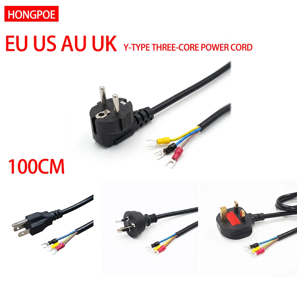HONGPOE EU/US/AU/UK Plug Pure Copper Three-Core U-Shaped Terminal Power Cable, 1.2CM for Industrial / Instrumentation / SMPS/DIY