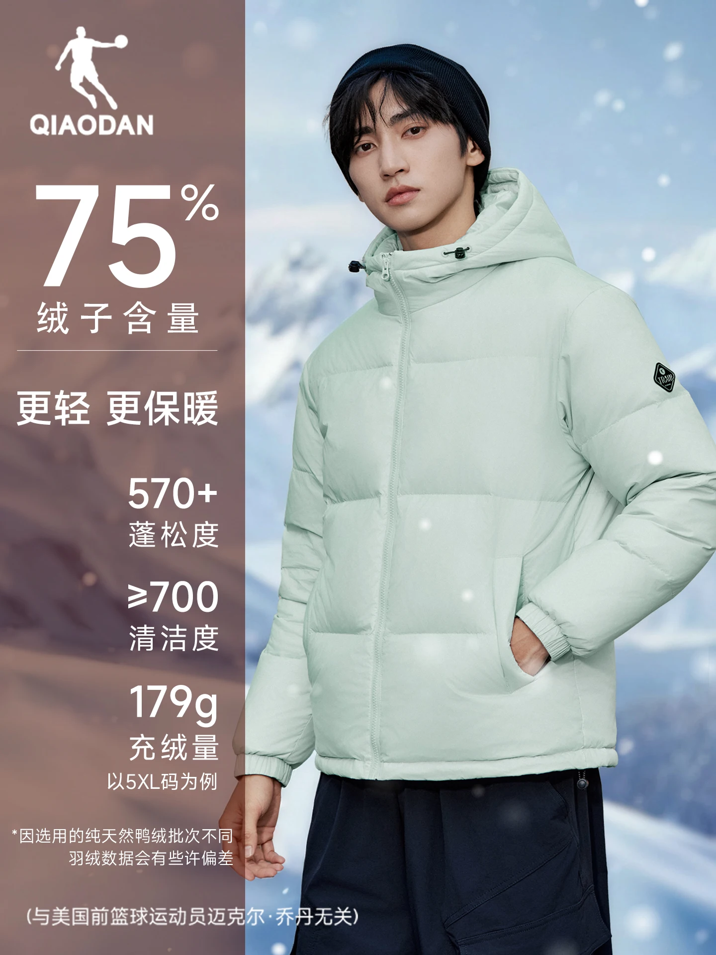 QIAODAN سترة سميكة للرجال الشتاء يندبروف الباردة واقية قصيرة الرياضة مقنعين سترة دافئة ملابس للرجال QXEGM3254080R