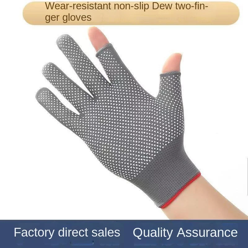 Dot Glue Gloves Leak Finger Half Finger Non-slip Fishing Courier Riding Nylon Touch Screen Comfortable Gloves