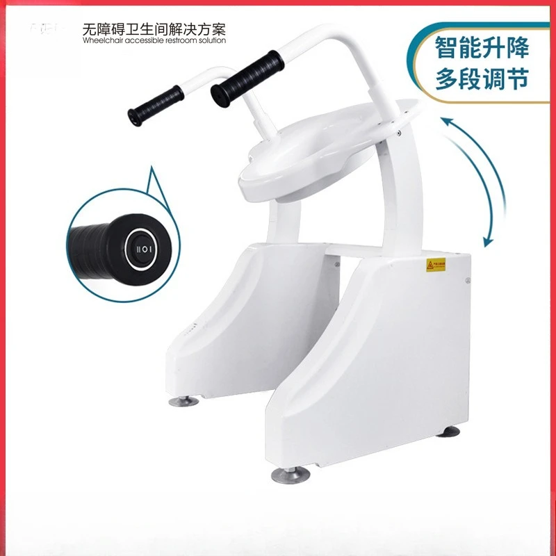 Barrier-free electric lift toilet chair with armrests Home pregnant women The elderly toilet helps to get up