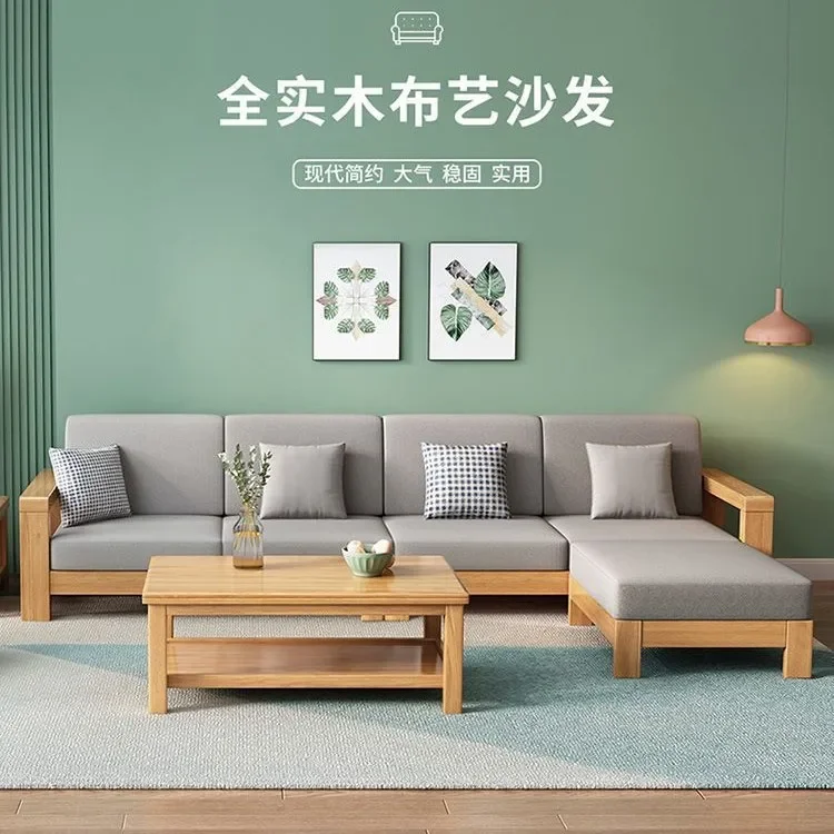 All solid wood sofa combination, living room Chinese modern simple small apartment princess sofa,  furniture guest sofa