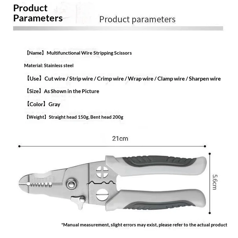 Multifunctional wire stripper, German-style electrician's wire pulling pliers, wire splitting, winding, cutting, peeling, angled