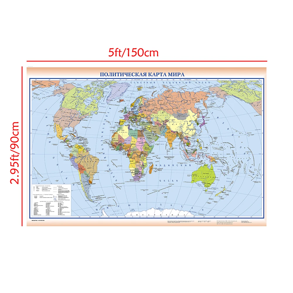 Immagine decorativa appesa la mappa del mondo in tela russa pittura Poster di arte della parete retrò per materiale scolastico domestico 150*90cm