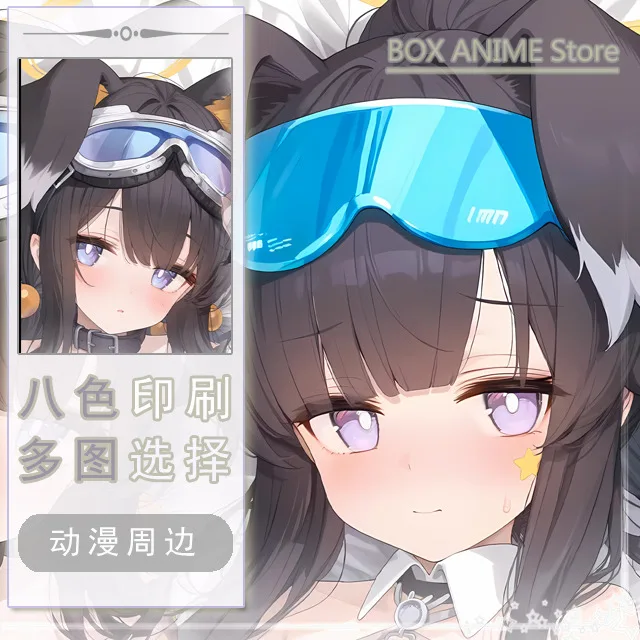 

Blue Archive nekozuka hibiki Dakimakura Hing Body PillowCase Cushion Otaku Bed Linings Xmas Anime Game