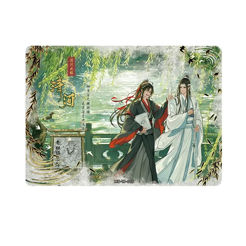 KAYOU Mo Dao Zu Shi Series 5 JC(001-010)/YJ(001-010)/Q(073-088