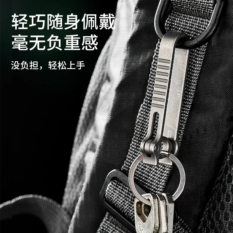 New Titanium Alloy Belt Buckle Spring Free Movable Hook Metal Key Clip Accessory for Daily Use