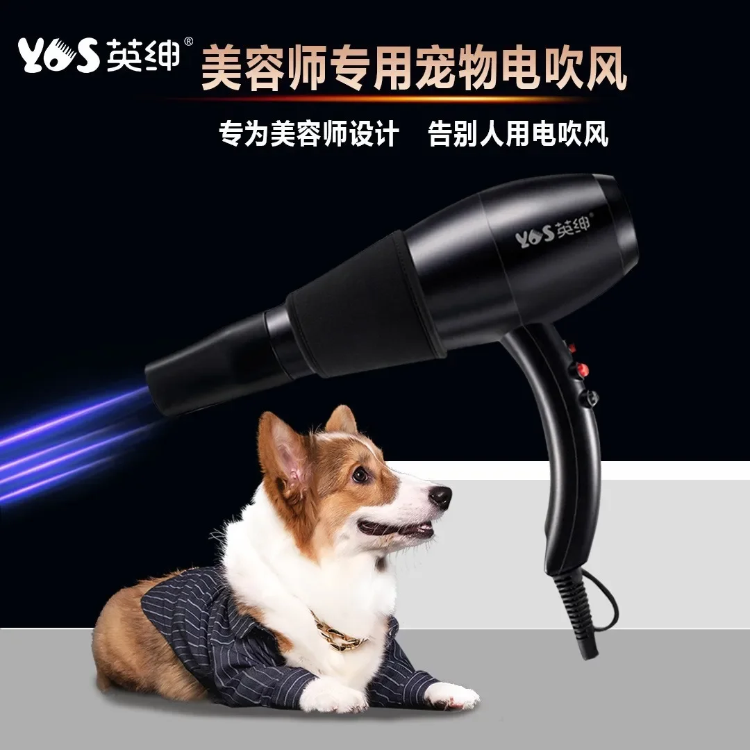 Pet Hair Dryer Dog Cat Water Blower Pet Shop Bathing and Neck Hanging Hair Dryer