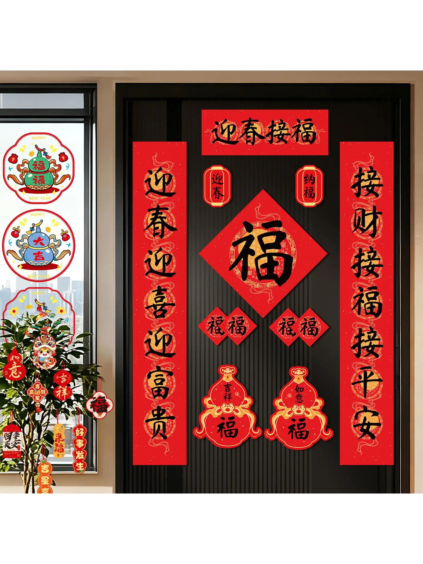 

Новогодние декоративные куплеты с китайскими иероглифами, символом удачи, традиционные праздничные украшения для дома, большой подарочный набор