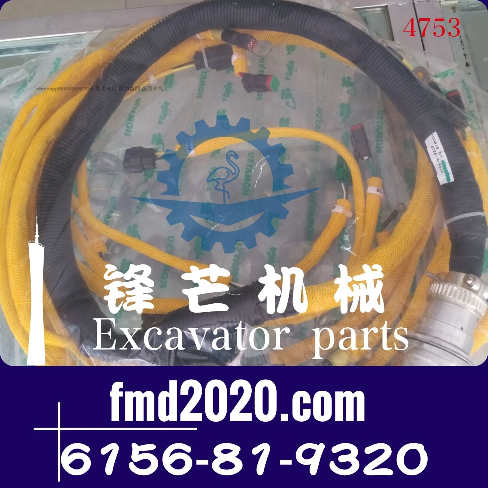 

Supply excavator parts PC400-7, 450-7, SAA6D125 engine harness 6156-81-9320