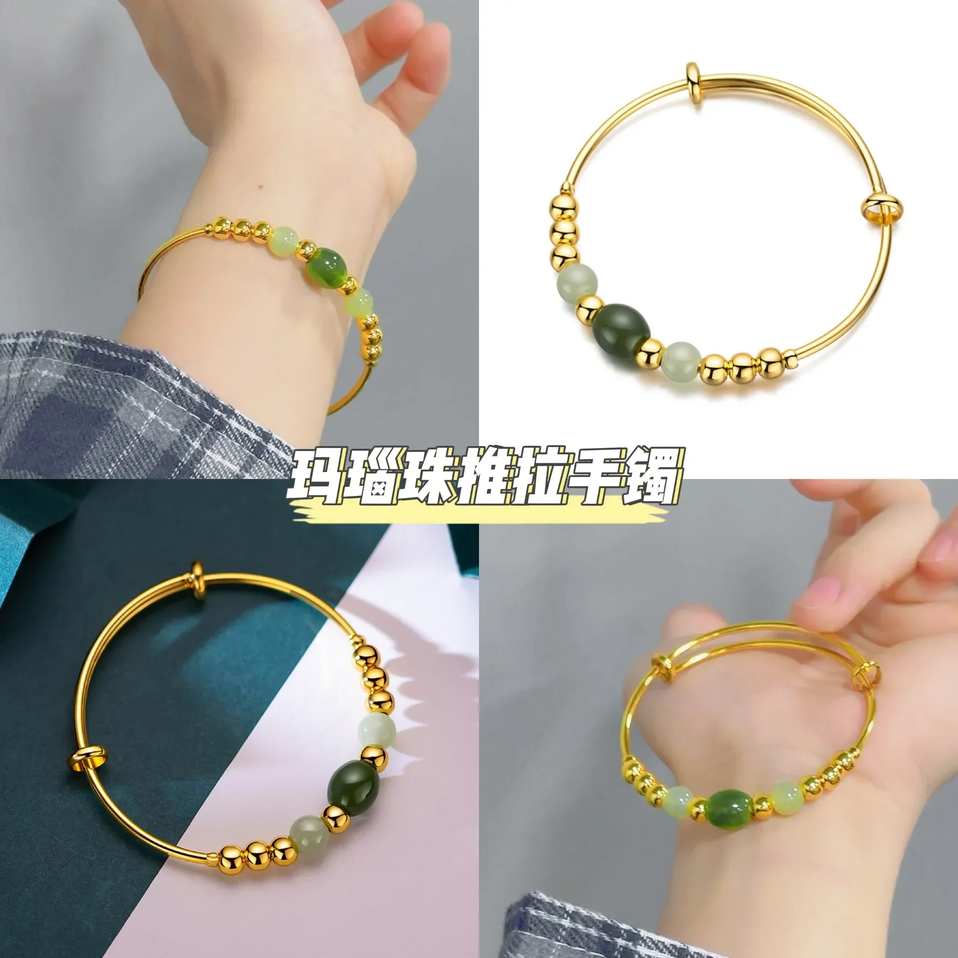 9999 Real Gold 24K Gentle Intellectual Sister Wind Round Bead Push-pull Agate Stone Bracelet Fashion Round Bead BraceletLove gif