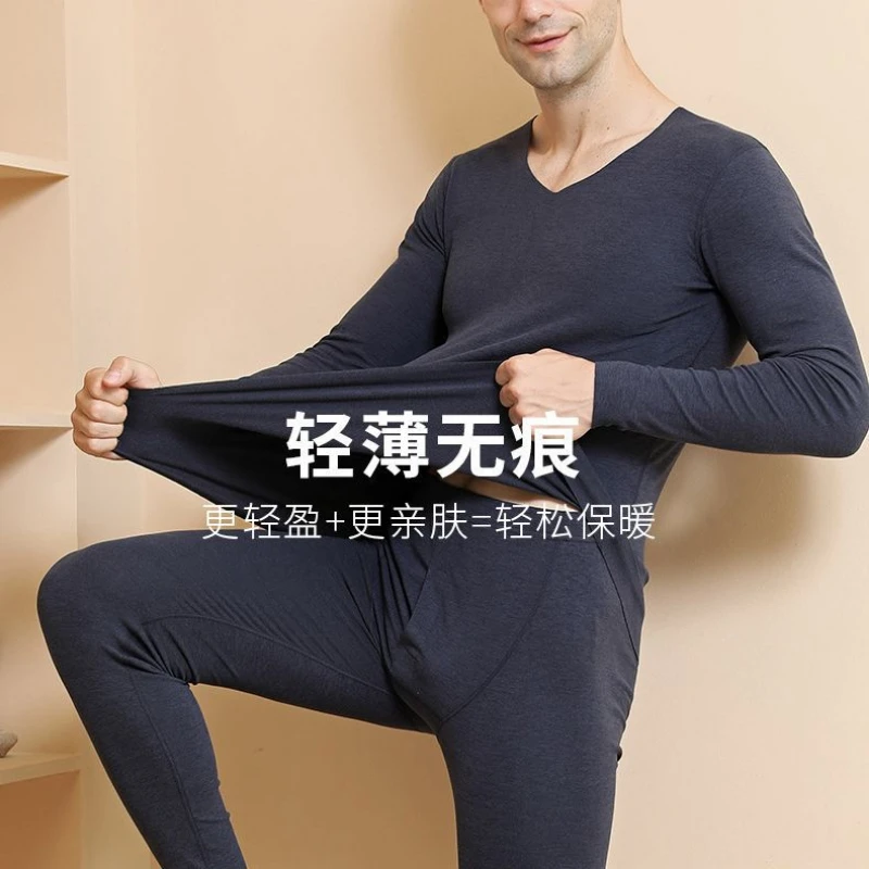 DeRong Colorful Thermal Underwear New Style Seamless Bottoming Double-sided Brushed Autumn Clothes and Autumn Pants Set