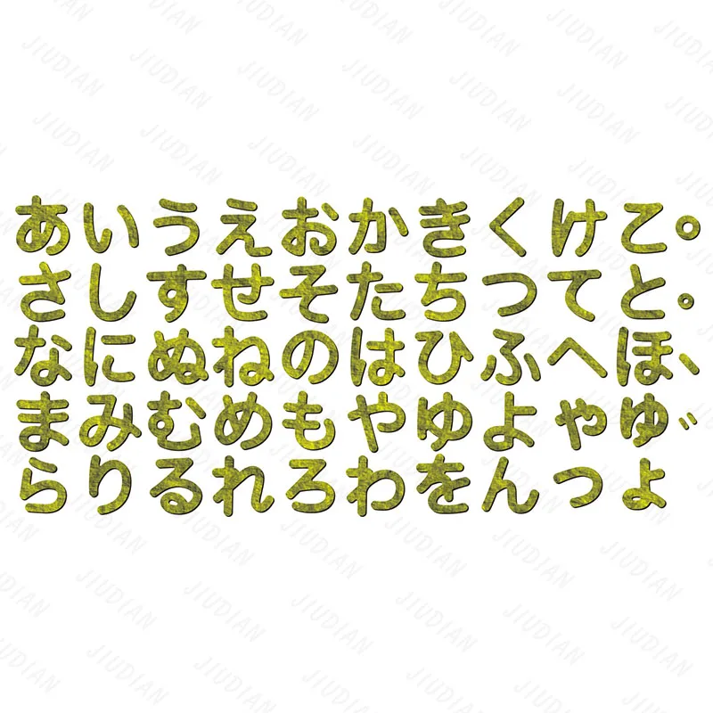

New Hiraki essay Japanese Cutting Dies DIY Paste Handicrafts Metal Cutting Blade Mold Production of Relief Album Greetingcards