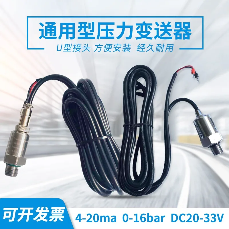 Screw air compressor pressure sensor PT - 306-16/3600 - 16 pressure transmitter PT-304/309-16