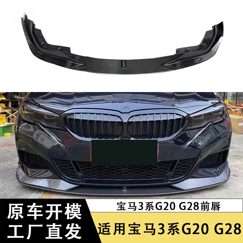 

SAAR Совместим с BMW 3 серии G20 G28 Передняя губа из углеродного волокна Передний угол в стиле переменного тока Передний разветвитель Подбородок Диффузор Модифицированный корпус