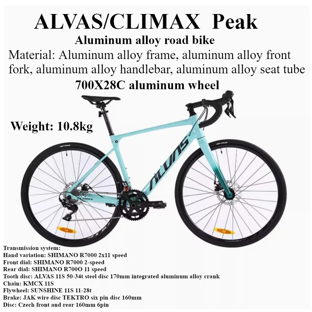 

ALVAS CLIMAX Peak R7000-22 Скорость шоссейный велосипед из алюминиевого сплава 700C унисекс шоссейный велосипед для отдыха