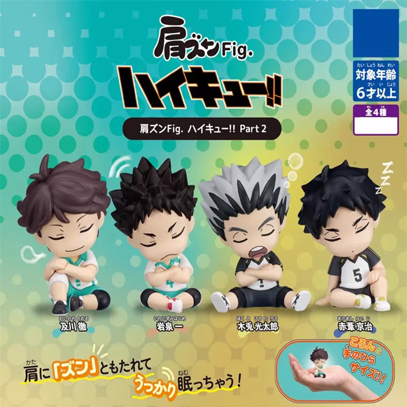 

Japan Anime Haikyuu Gashapon Capsule Toy Oikawa Tooru Iwaizumi Hajime Bokuto Kotaro Akaashi Keiji Figures Sleep Doll Toys Model