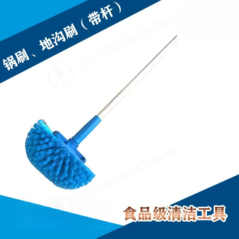 Food Grade Long Handle Cleaning Brush Kitchen Canteen Large Pot Tank Washing Brush For Trough Container Cleaning Tool