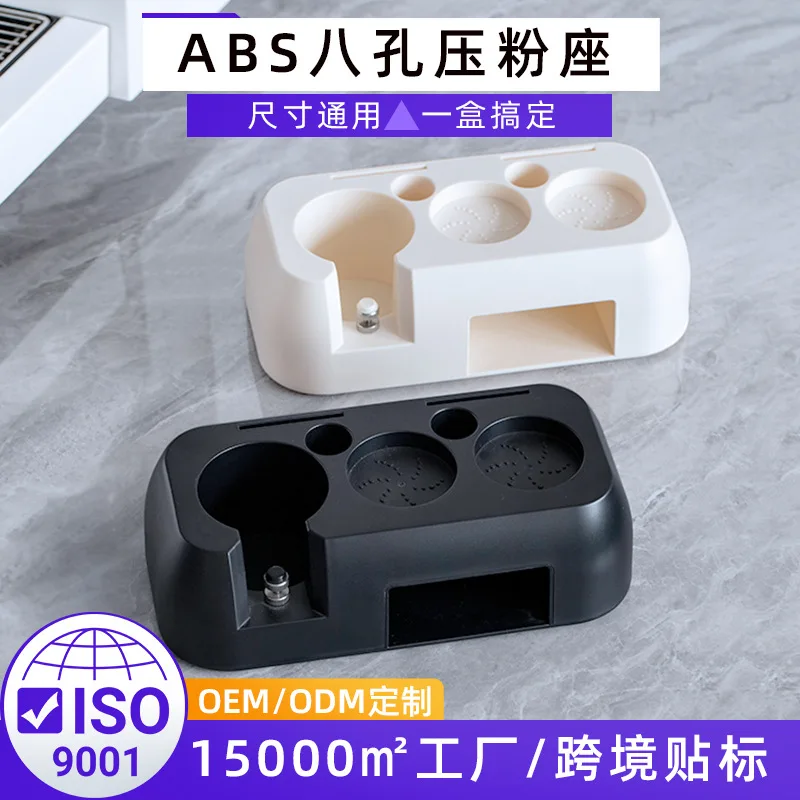 Coffee Press Seat Multifunctional Coffee Machine Handle Cloth Powder Press 58 Bar Storage Drawer Type Powder Press Base