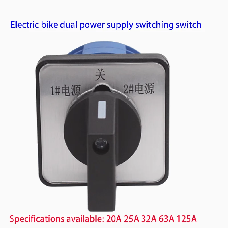 LW26-20 electric scooter with two sets of power supply dual power switching double throw universal transfer switch 25A 32A 63A