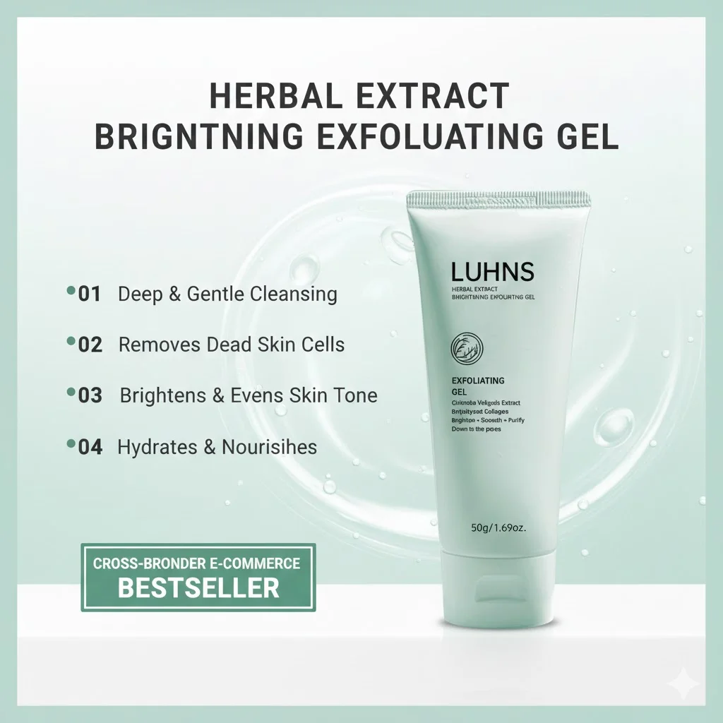 جل مقشر عشبي 50 جرام - تنظيف عميق لطيف، ترطيب وتفتيح البشرة، تركيبة خفيفة للبشرة المشعة الناعمة