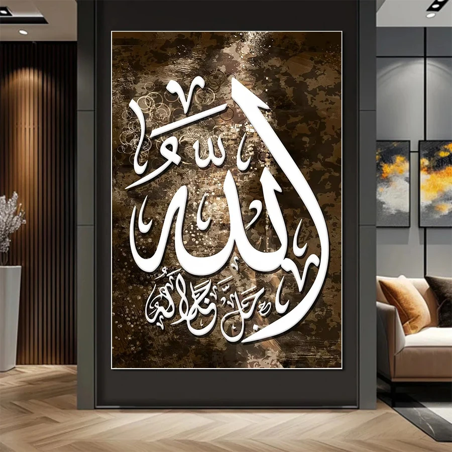Neue 5D Diamant Malerei Muslimischen Islam Arabische Kalligraphie Koran Religion Diamant diy Stickerei Hause Dekoration Mosaik