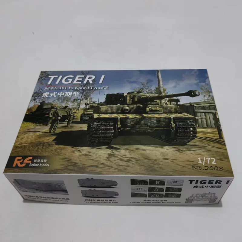 

Refine 2003 1/72 Tiger I Mid Type Model Kit - 2 Options (217 Carius & Standard) Assemble Model Kit