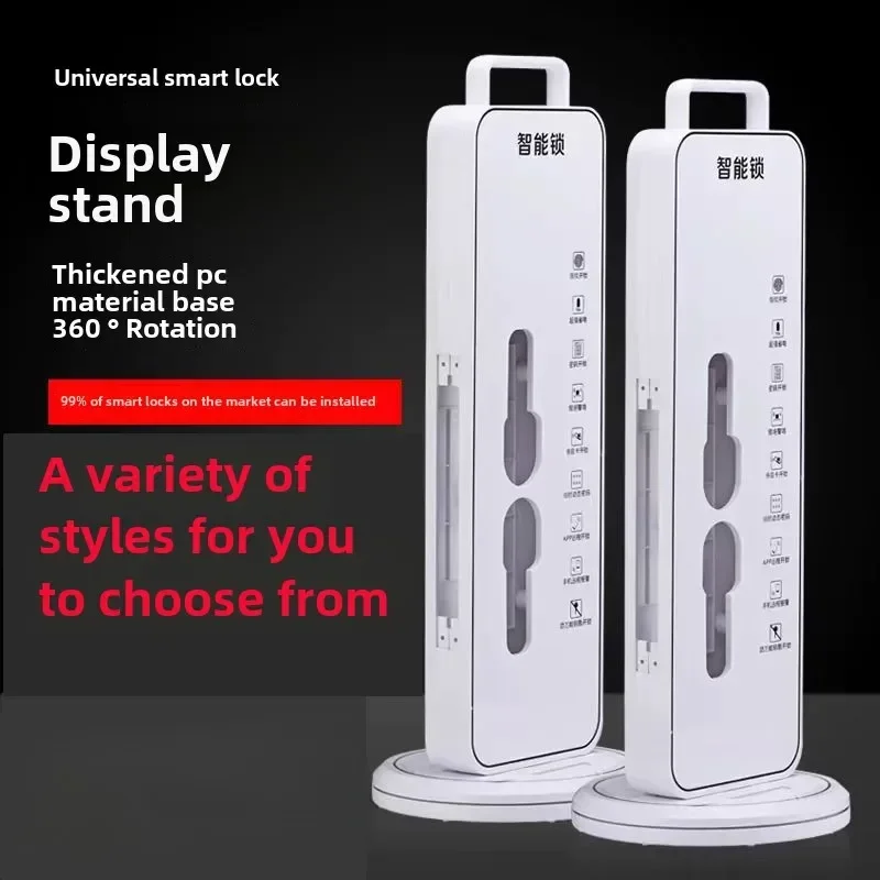 

Smart doorlock display stand fingerprint lock lock stand rotating 360-degree polymer material lockuniversal display stand