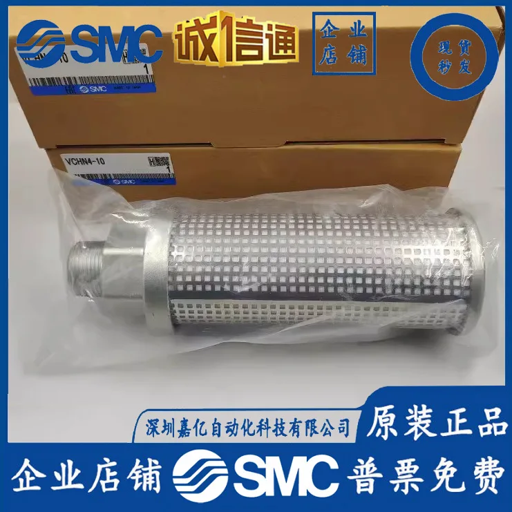 2025 Smc Original B… - image