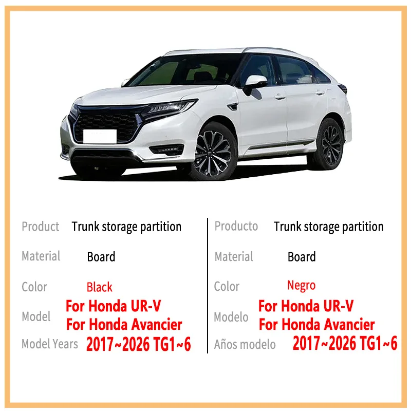 Auto Accessories For Honda UR-V Avancier 2017~2026 25 TG1~6 Car Organizer Trunk Side Partition Trunk Interior Storage Box Parts