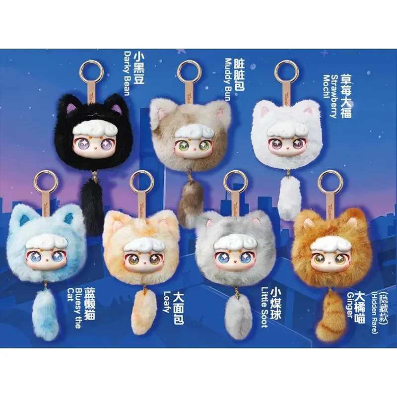 

Подвеска серии Lucky Meow IV, слепая коробка-сюрприз, супер ягненок, мультяшная кукла, милое украшение для лица, модная загадочная подарочная игрушка