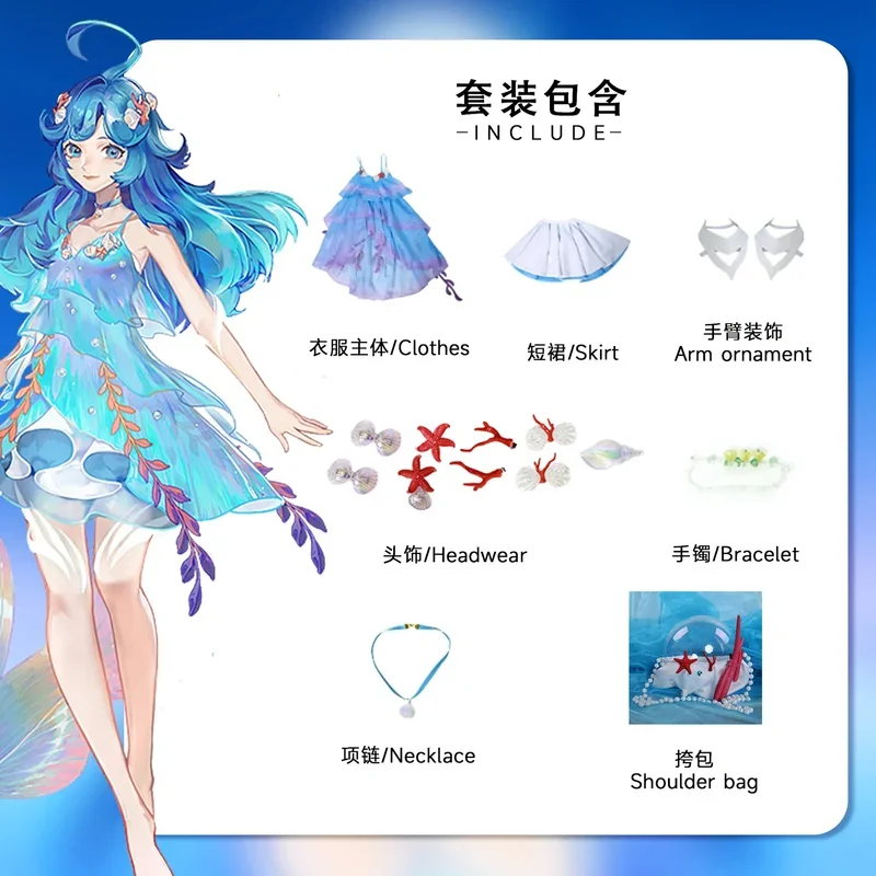 Dolia Cosplay Game Honor of Kings Costume Uniform Dress Bag Headgear Set Anime Pary Role Play Clothing for Women Skirts