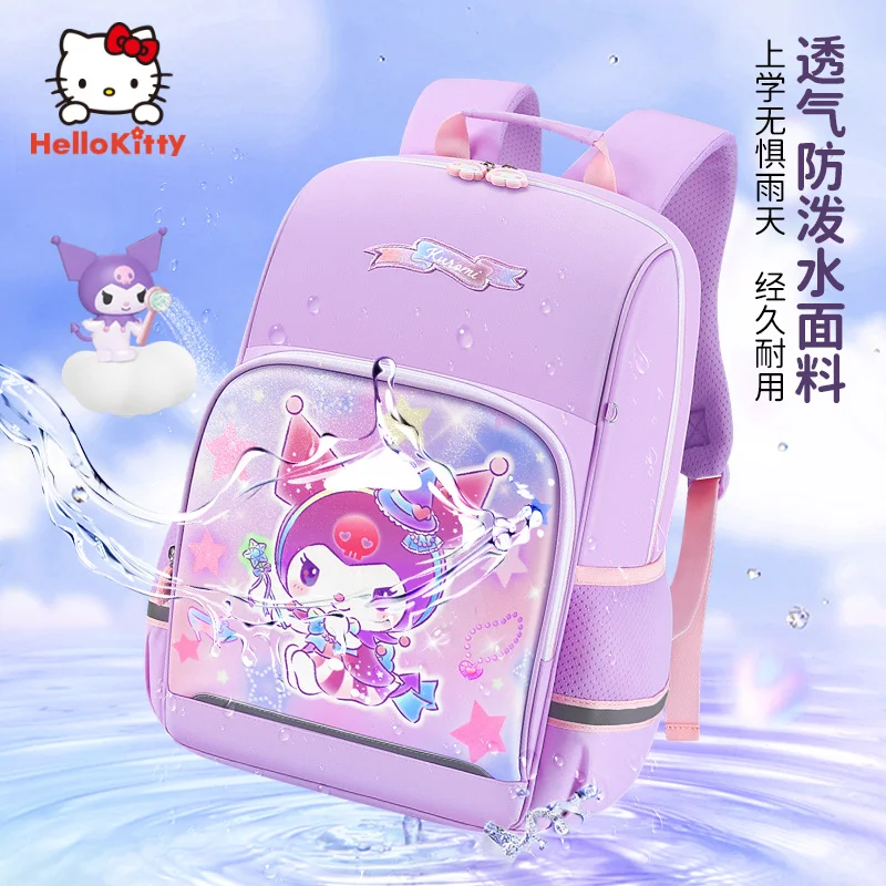 Sanrio Kulomi cute childlike student schoolbag cartoon print sweet quicksand large capacity backpack