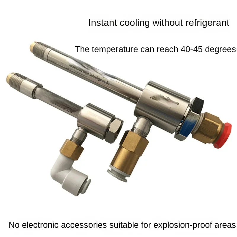 Vortex Tube Refrigeration Refrigerator Pneumatic Cooling Empty Demon Quick Freezing