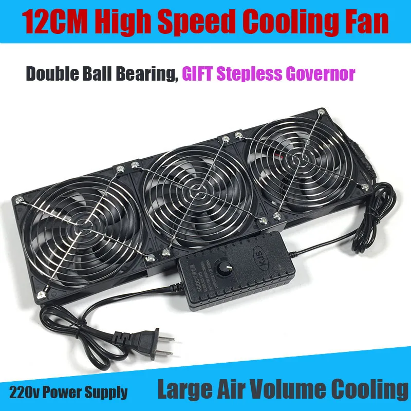 12cm  3200RPM Fan cooling With controller 12cm 12V 220V Btc Machine Chassis Workstation Cabinet Radiator Server fan