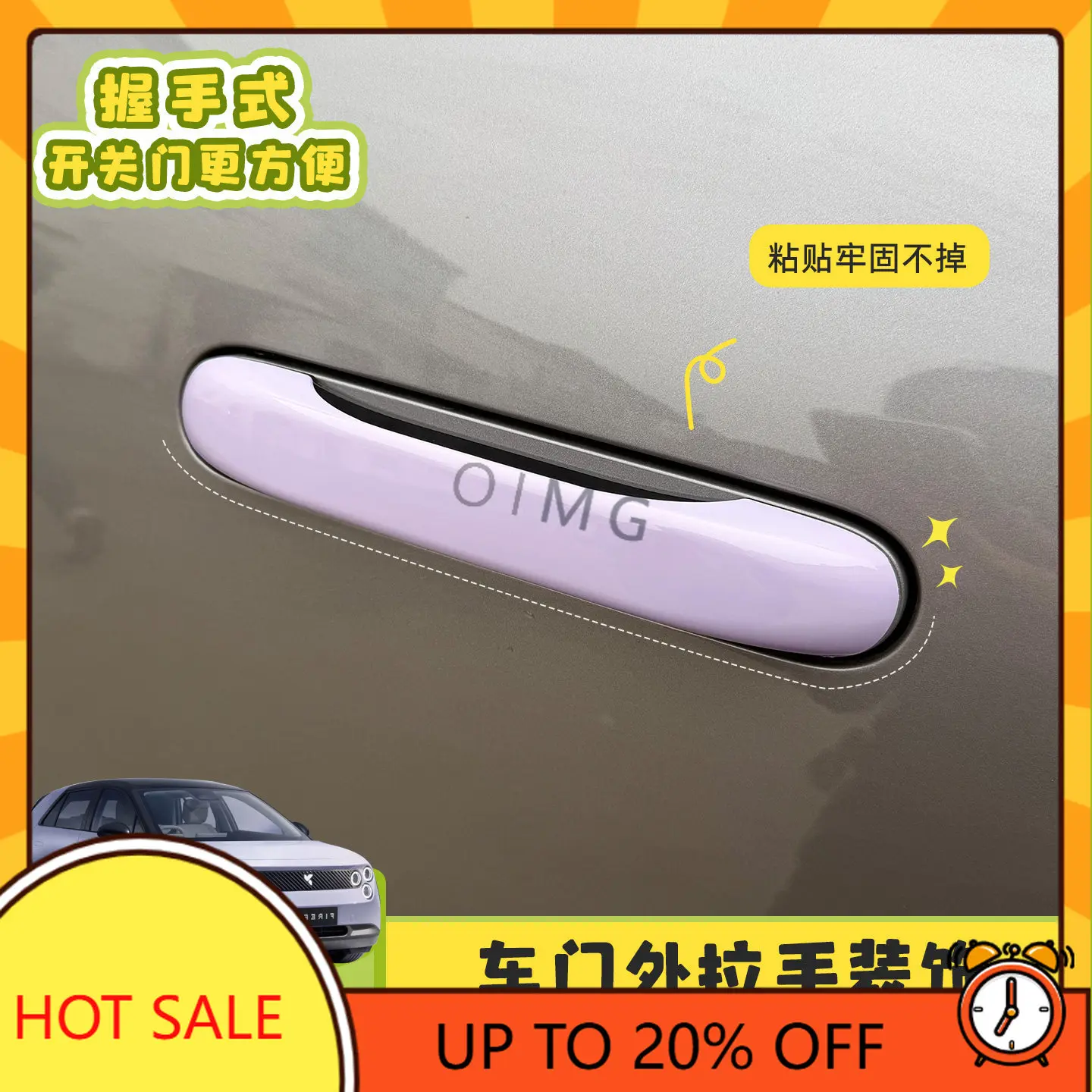 OIMG For NIO Firefly Door Handle Protector Anti-Scratch Exterior Accessories Custom Fit Protection Replacement