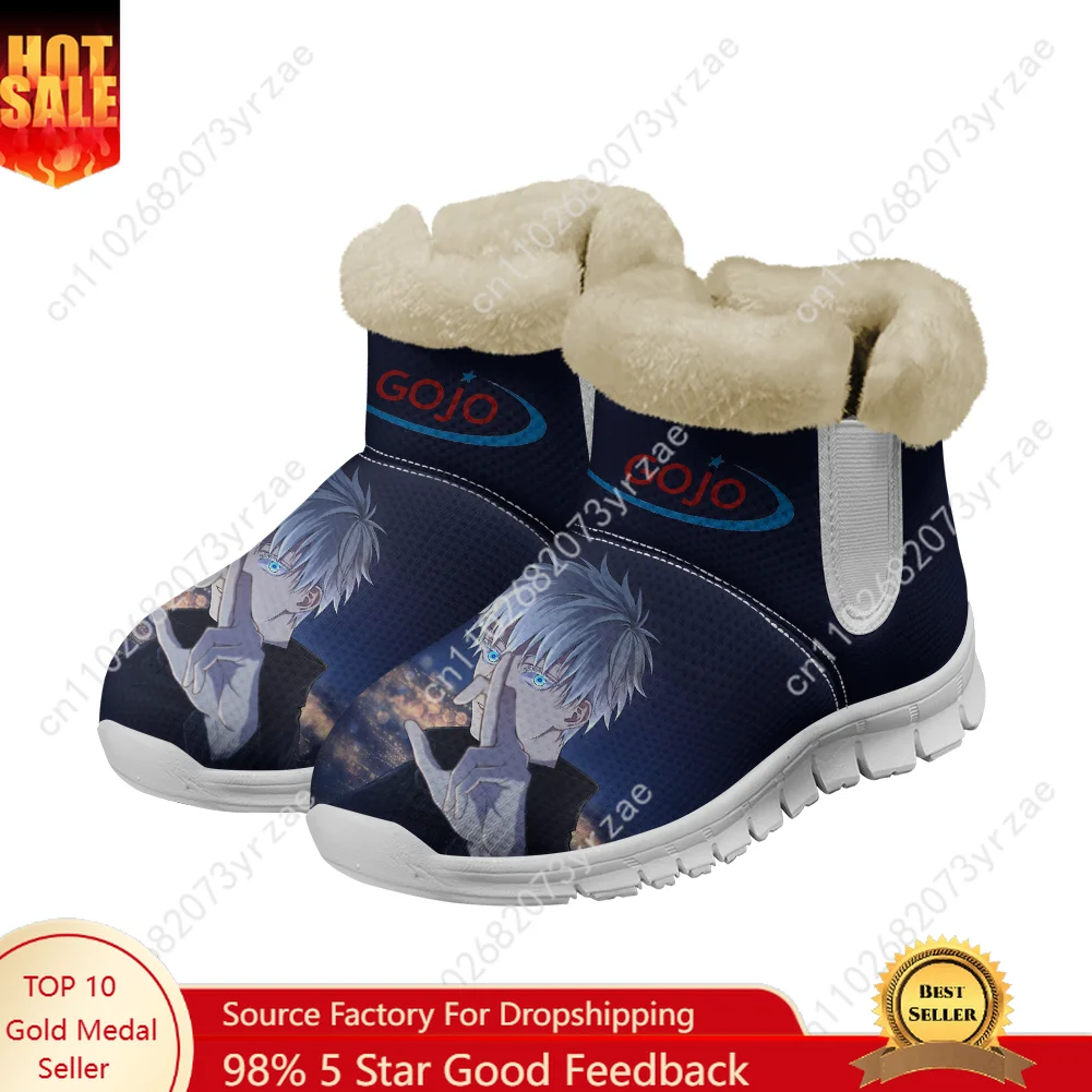 

Satoru Gojo Snow Boots, теплые ботинки, мужская и женская повседневная обувь, высококачественная повседневная легкая обувь для пар с текстовым принтом, обувь на заказ