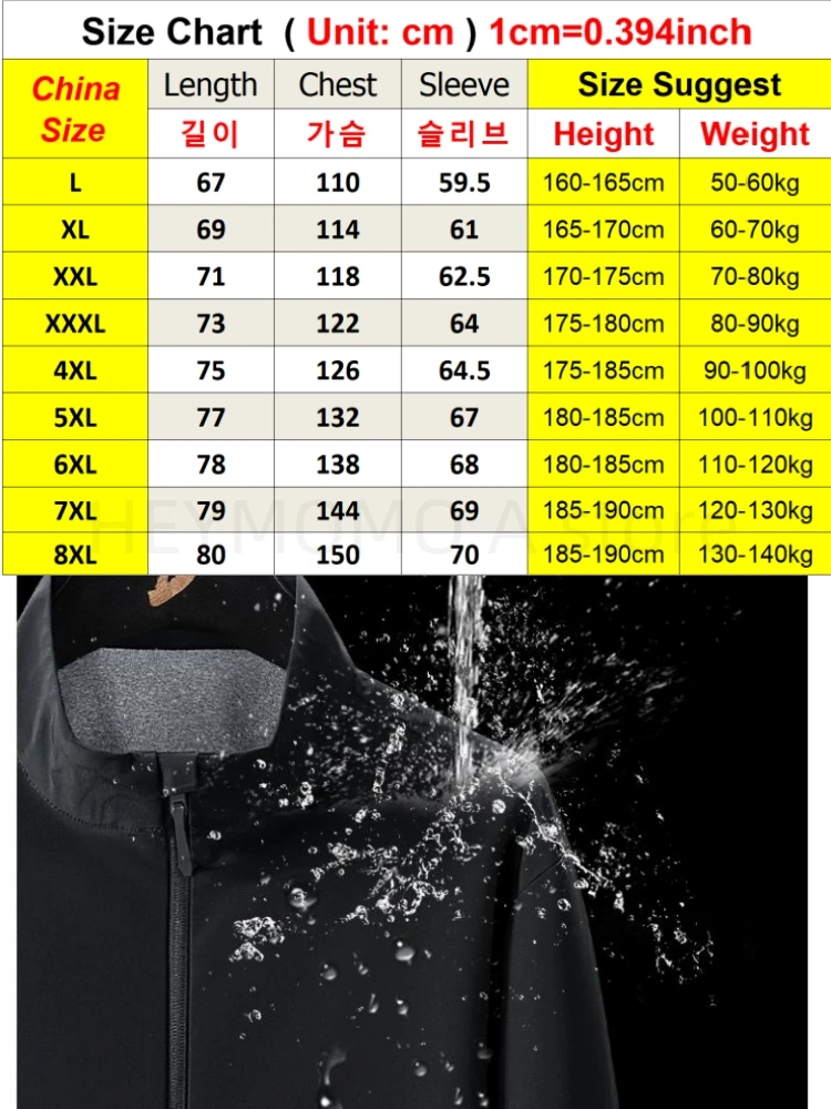 남성용 캐쥬얼 재킷, 스탠드 칼라, 가슴 150cm, 신축성 나일론, 야외 방수 코트, 남성용 바람막이 플러스 사이즈, 8xl, 가을 신상 