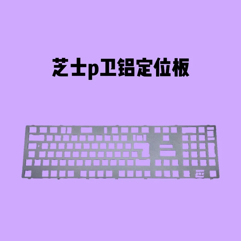 QK101 Keyboards Positioning Plate Original Factory Accessory FR4 Positioning Board for Gaming Mechanical Keyboard Accessories